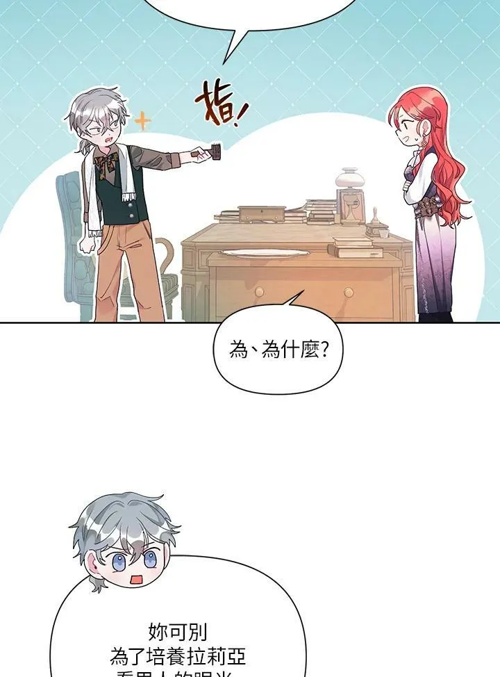 第22话 第62页