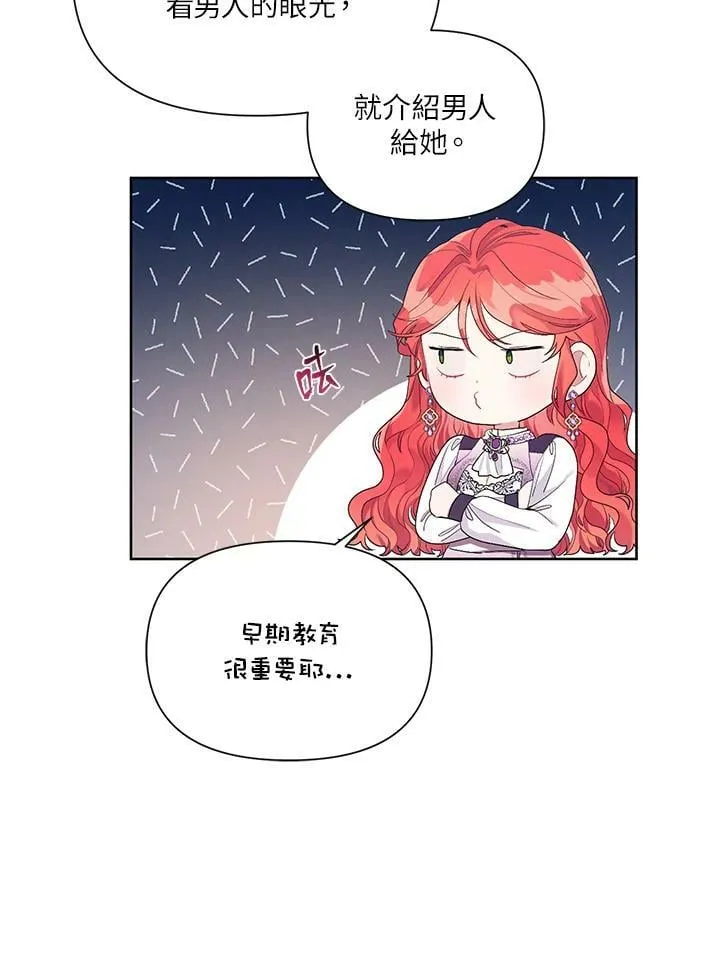 第22话 第63页