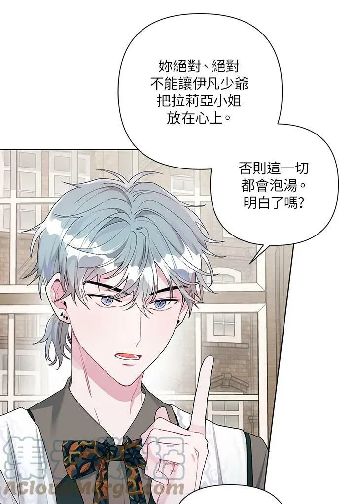 第22话 第64页