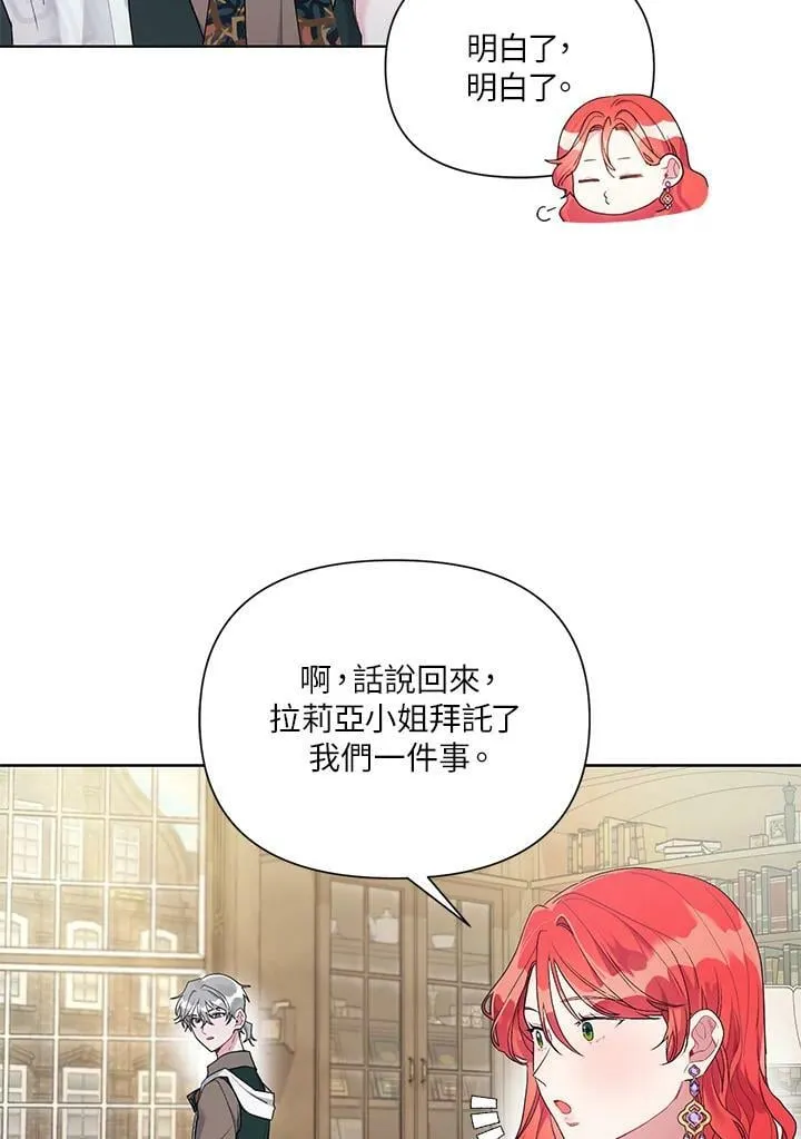 第22话 第65页