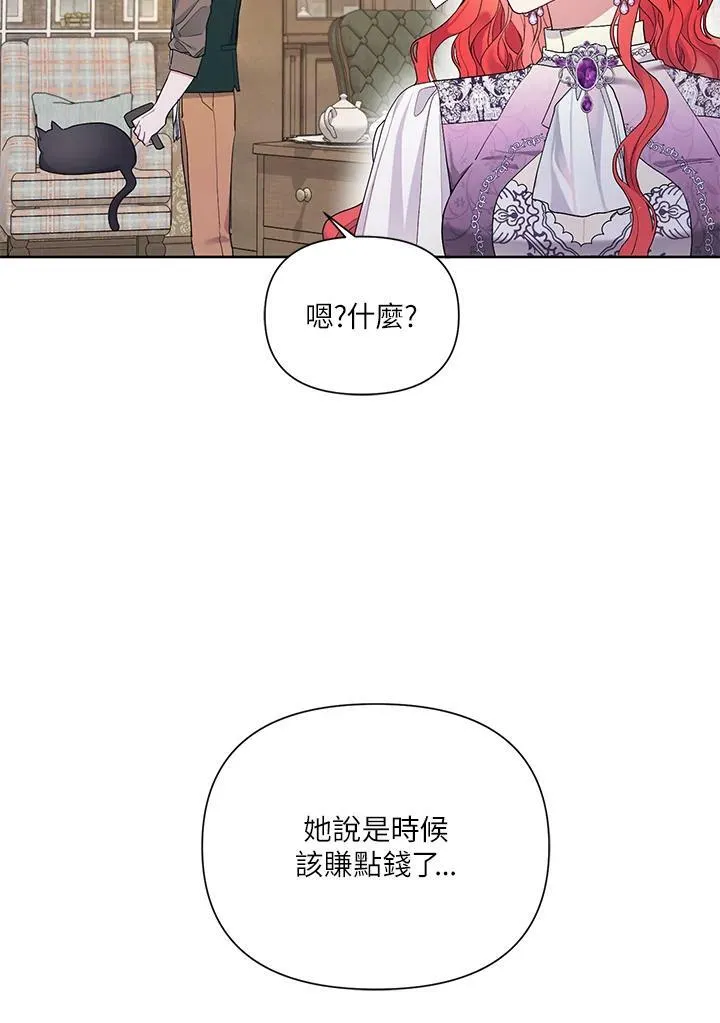 第22话 第66页