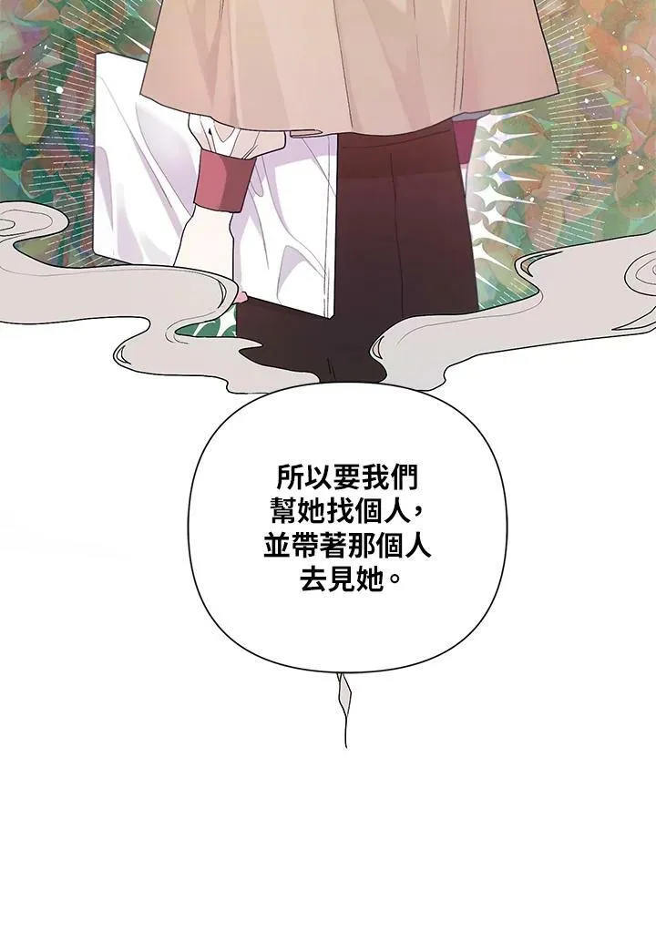 第22话 第68页