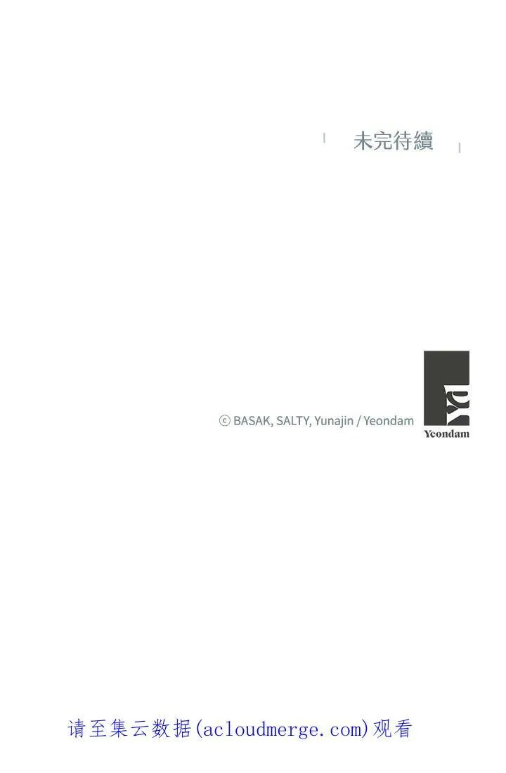第22话 第69页