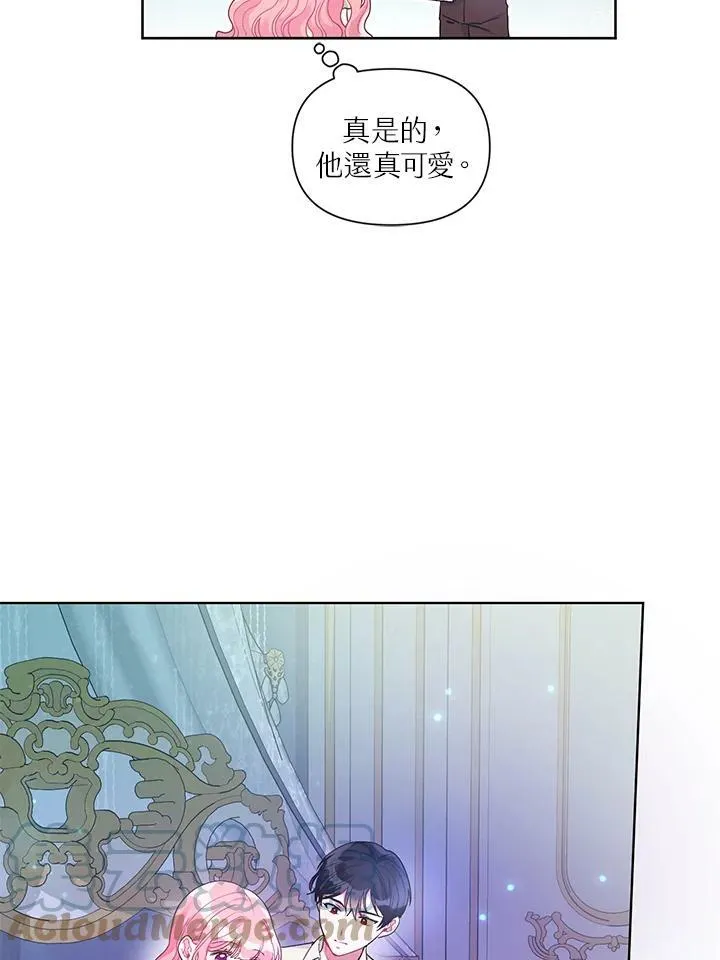 第23话 第7页