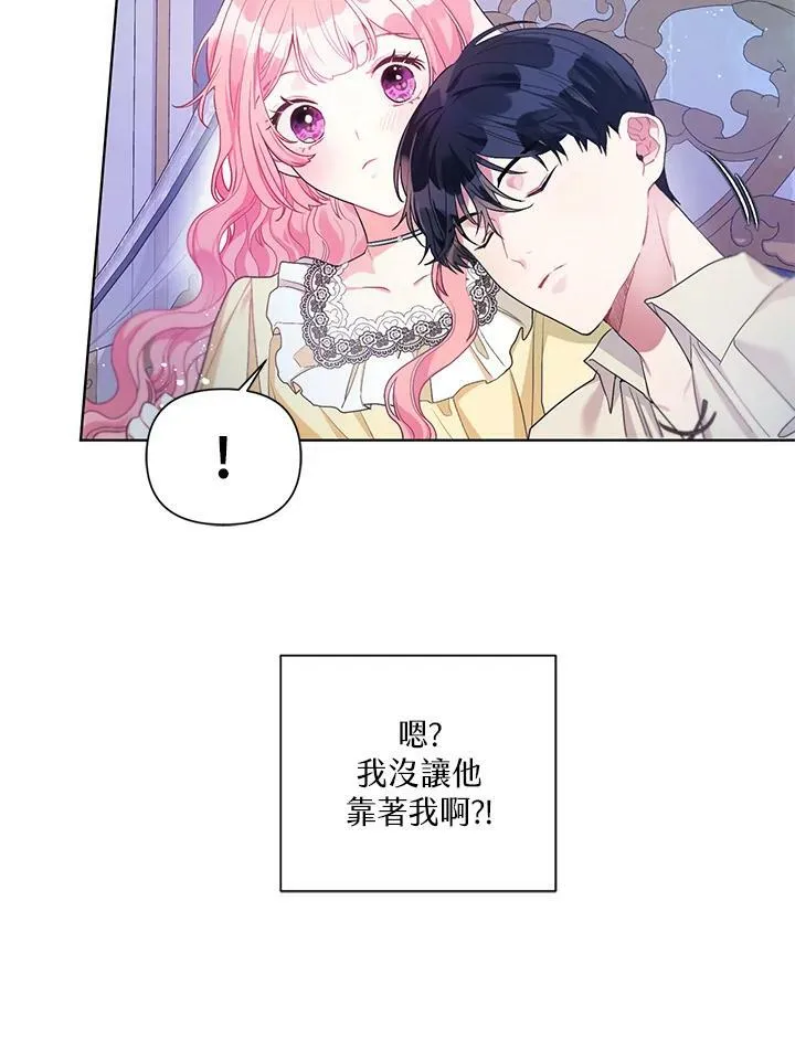 第23话 第9页
