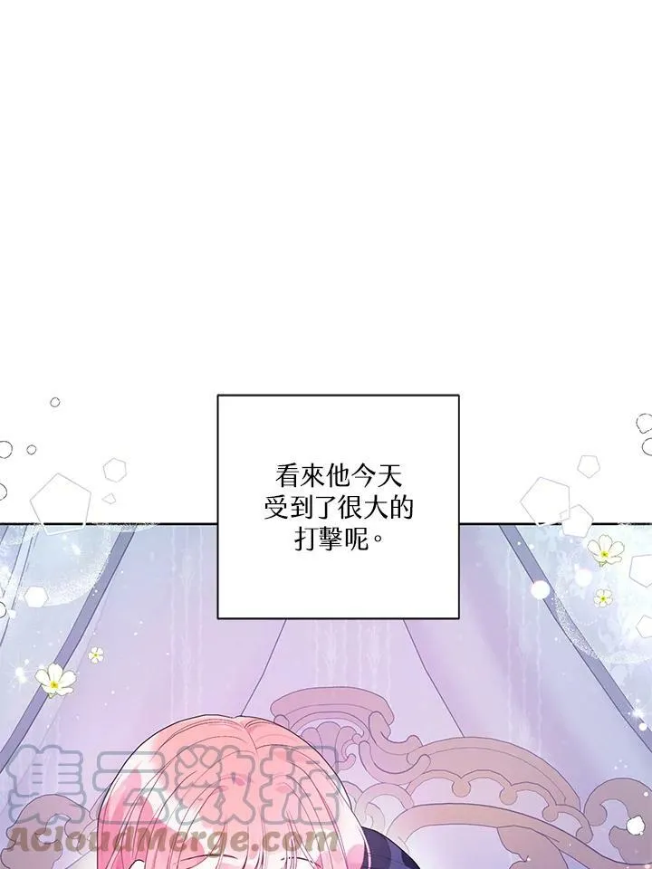 第23话 第10页