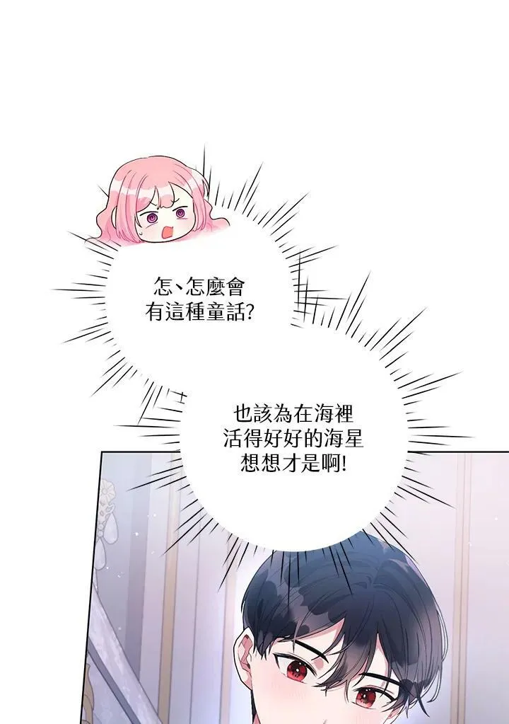 第23话 第17页