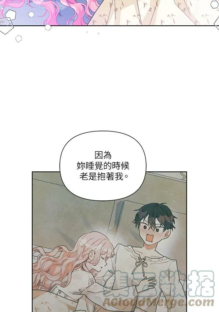 第23话 第22页