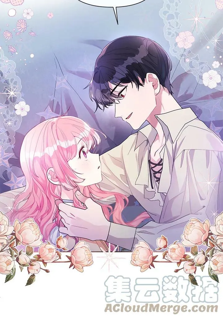 第23话 第25页