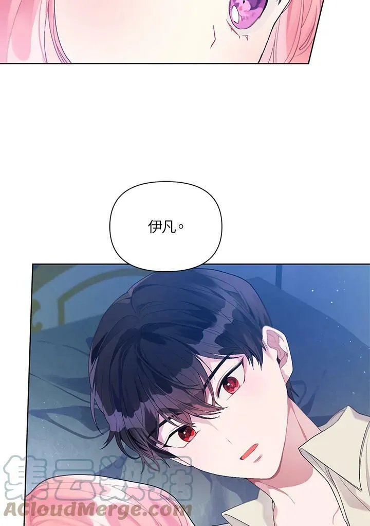 第23话 第28页