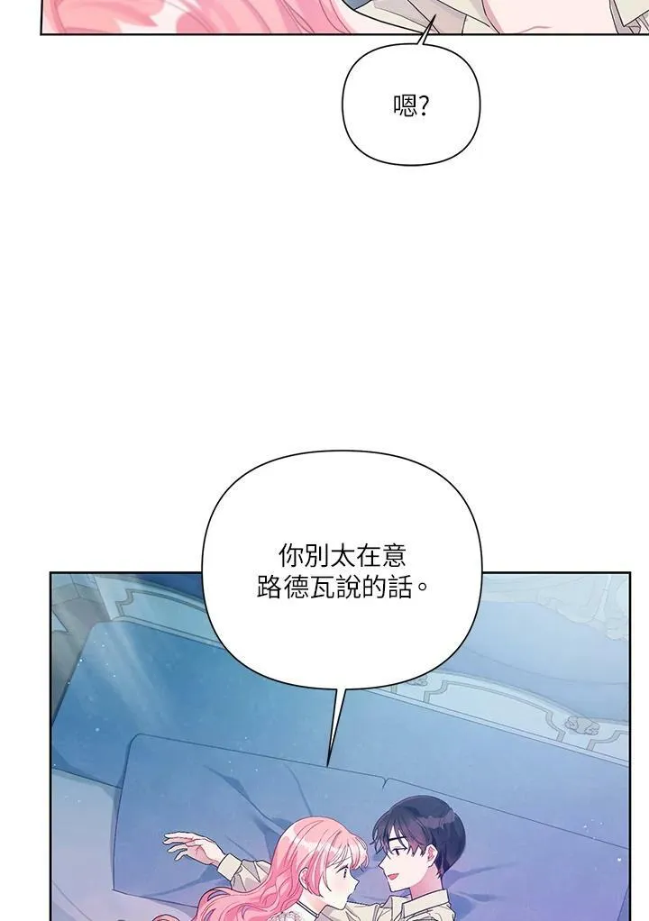 第23话 第29页