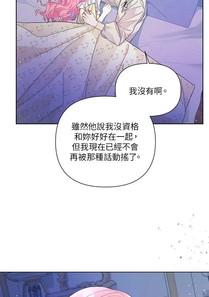 第23话 第30页