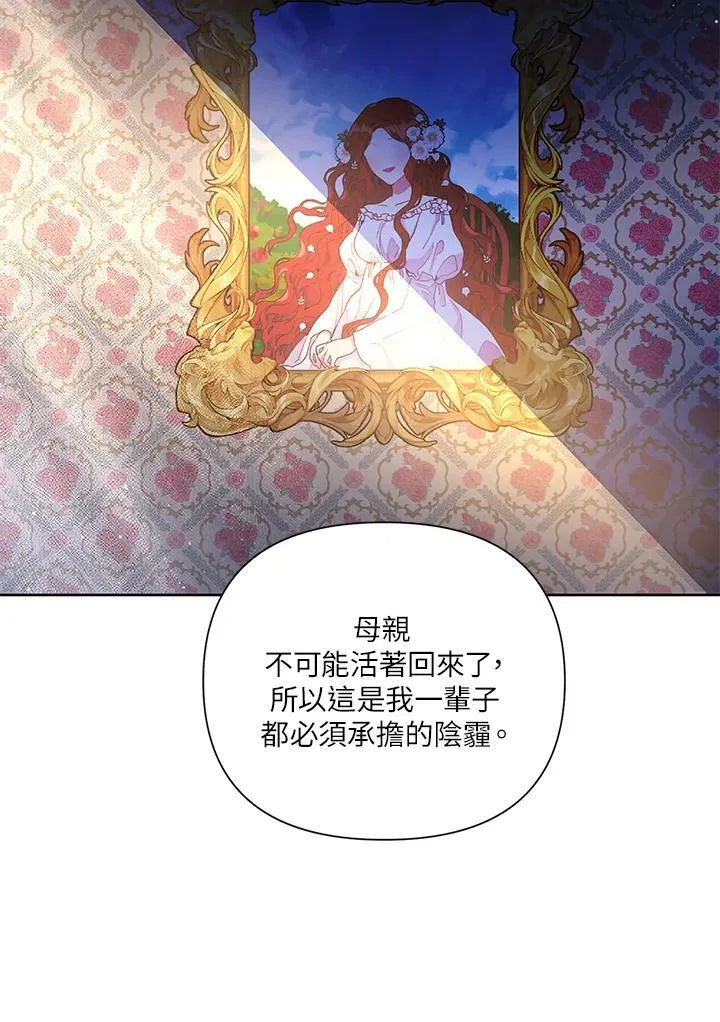 第23话 第33页