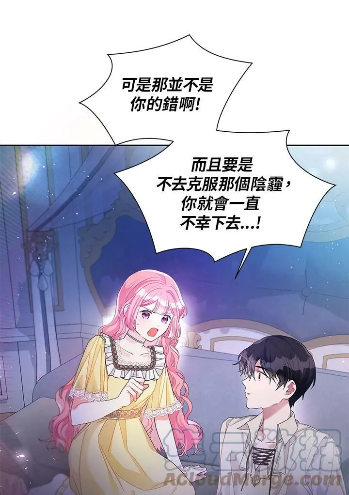 第23话 第34页