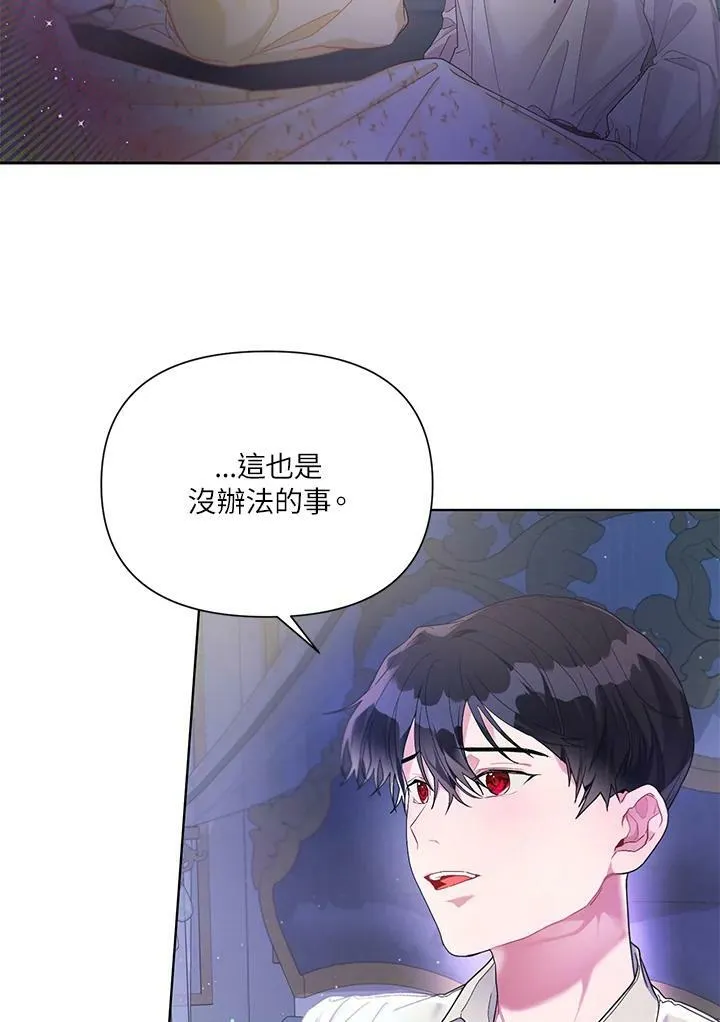 第23话 第35页