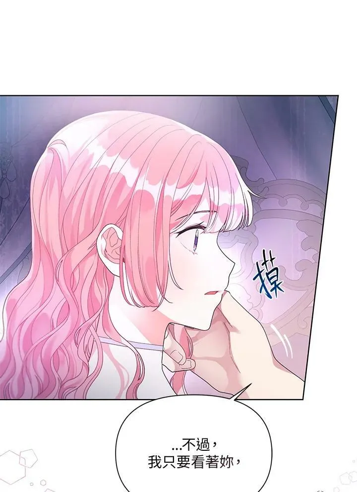 第23话 第38页