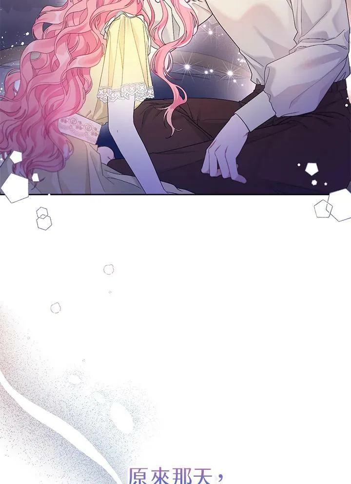 第23话 第45页