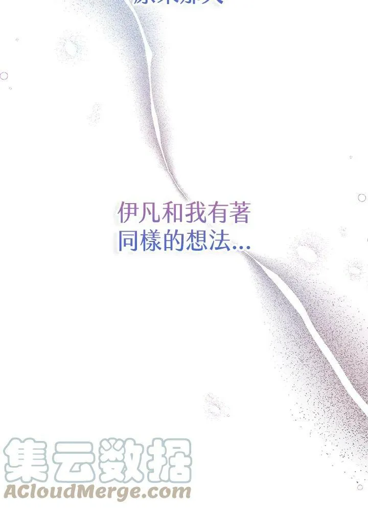 第23话 第46页