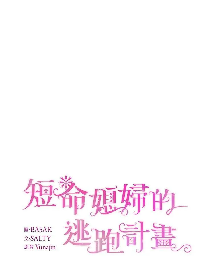 第23话 第47页