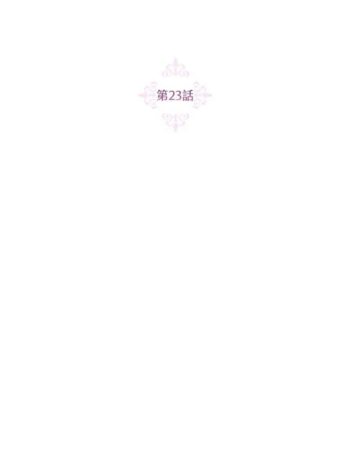 第23话 第48页