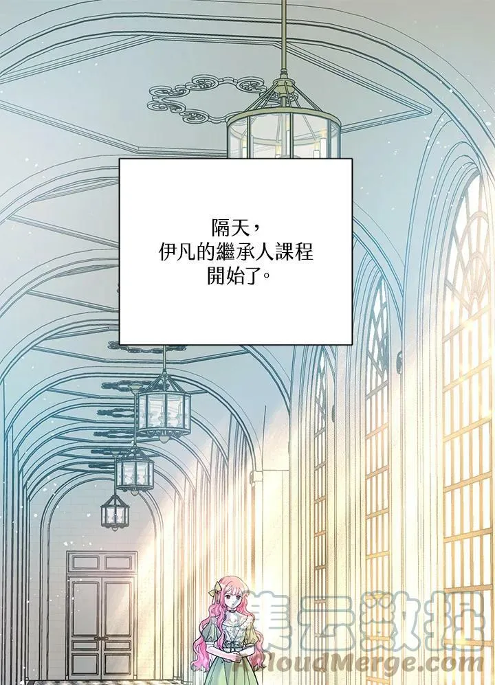 第23话 第49页