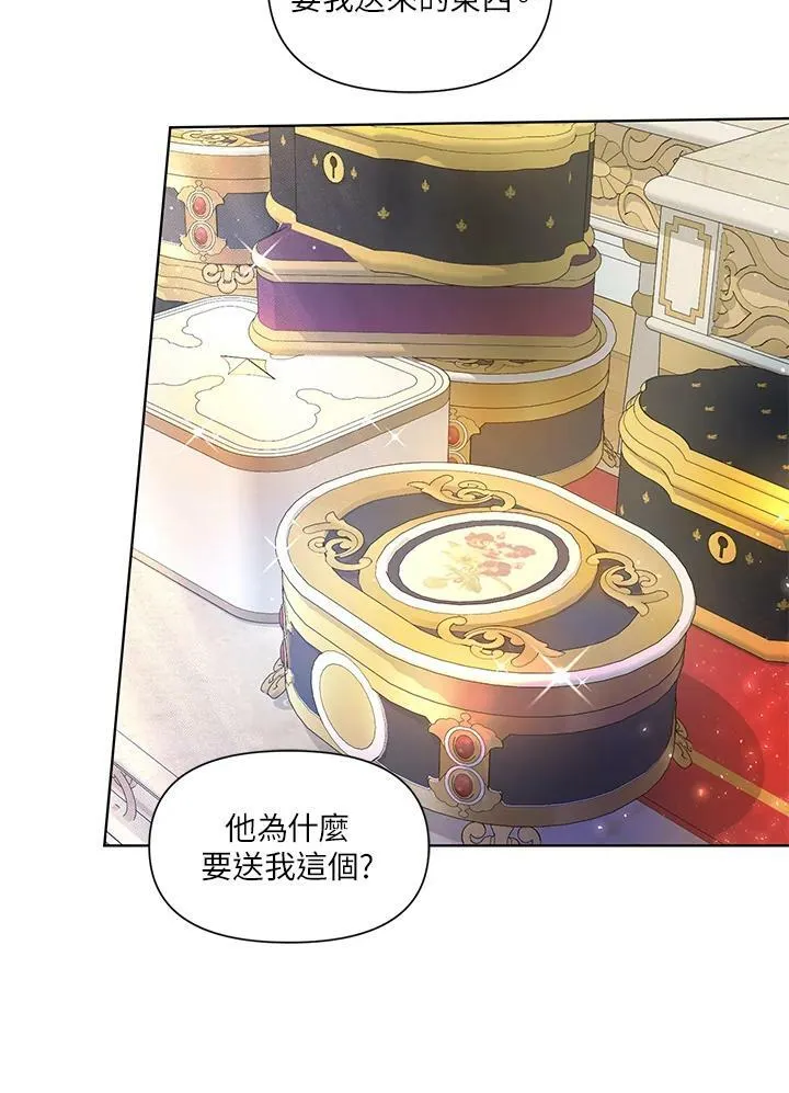 第23话 第53页