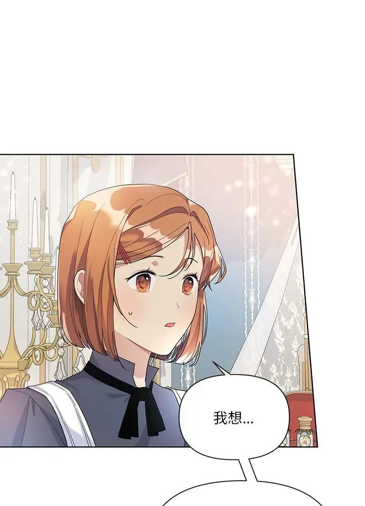 第23话 第54页