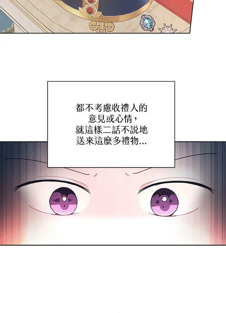第23话 第57页