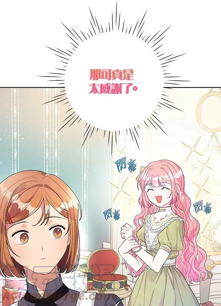 第23话 第58页