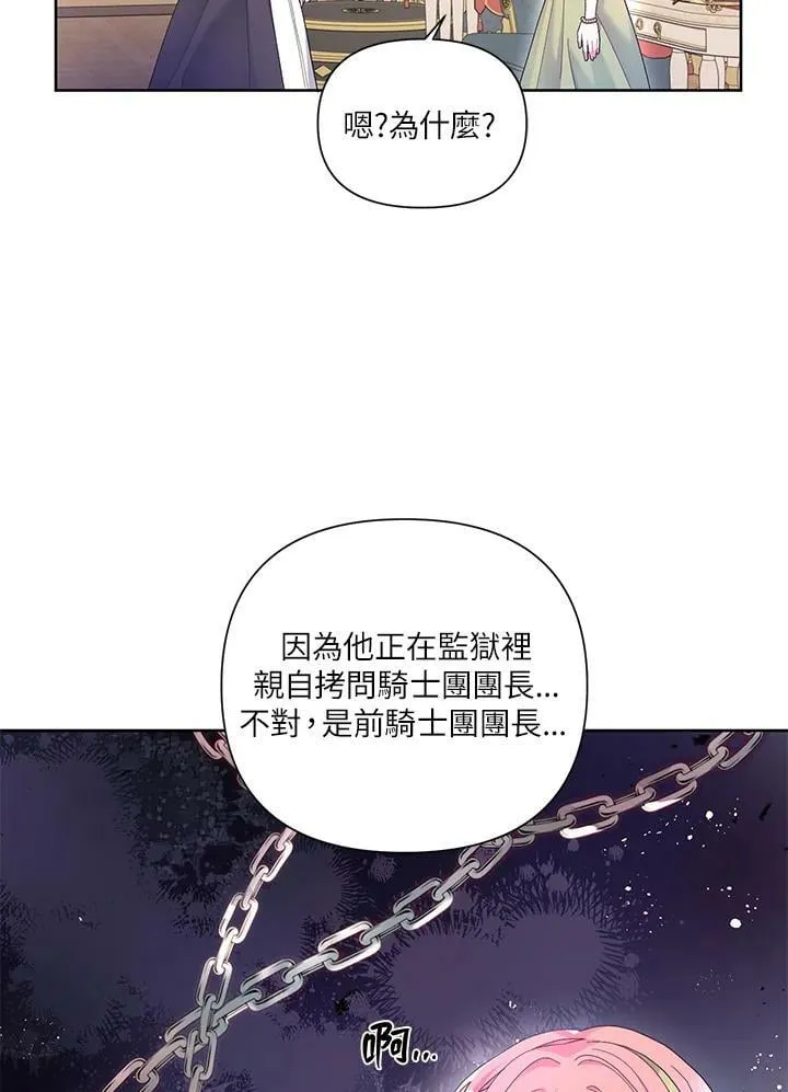 第23话 第60页