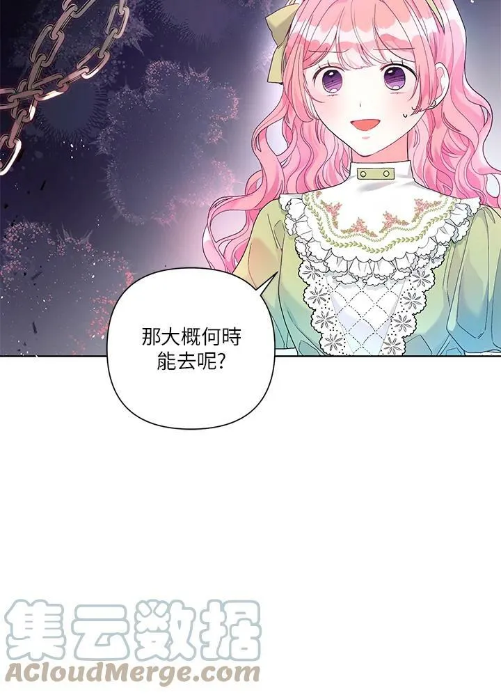 第23话 第61页