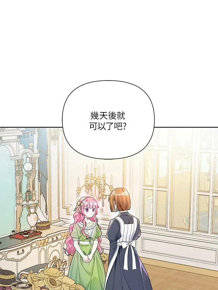 第23话 第62页