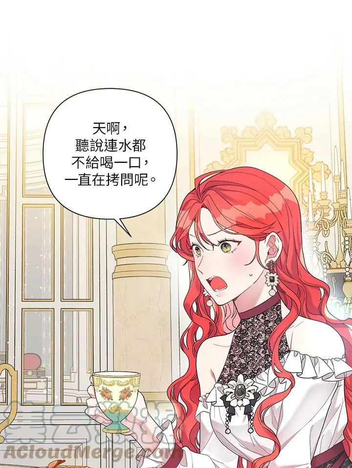 第23话 第64页
