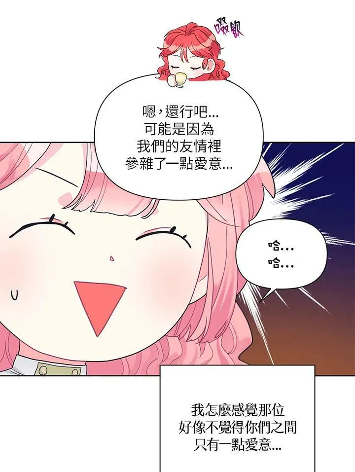 第23话 第68页