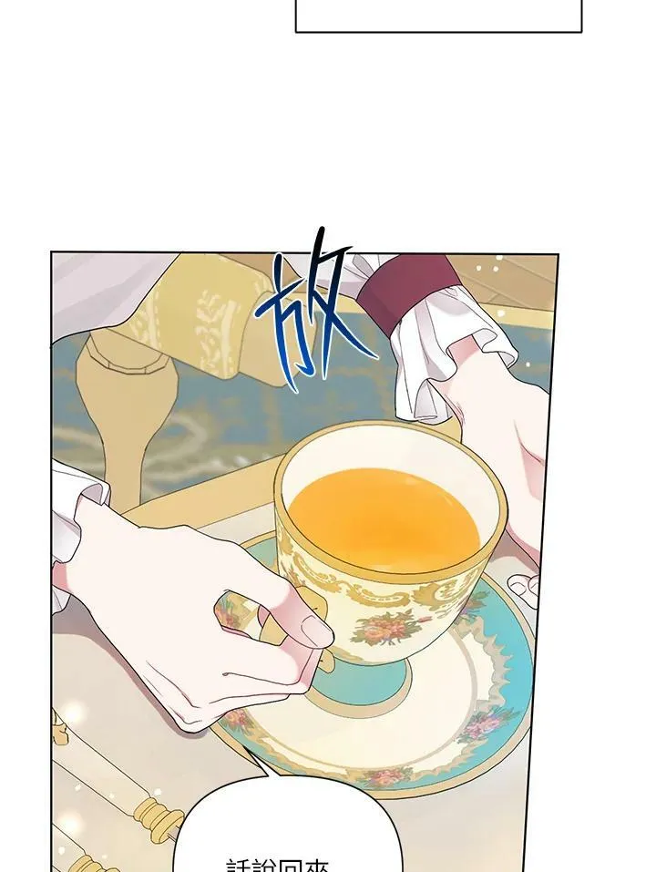 第23话 第69页