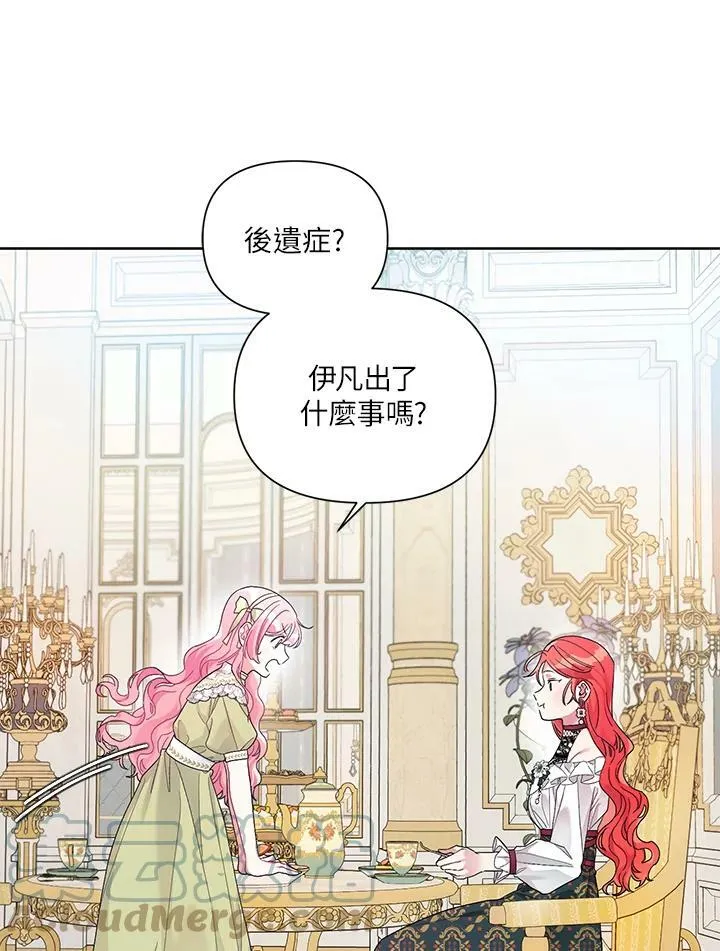 第23话 第73页