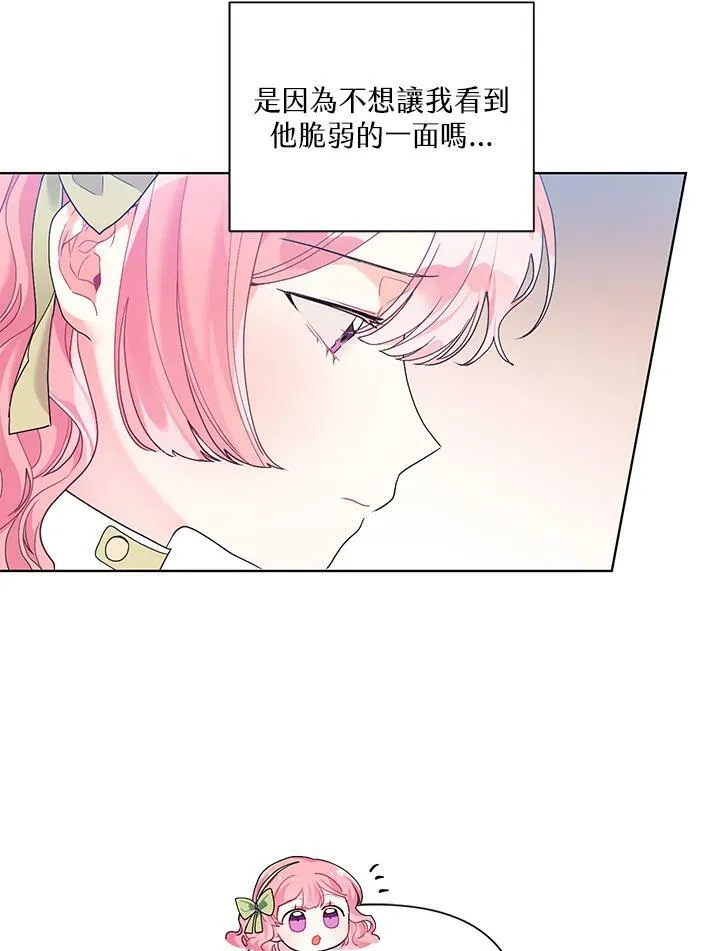 第23话 第80页