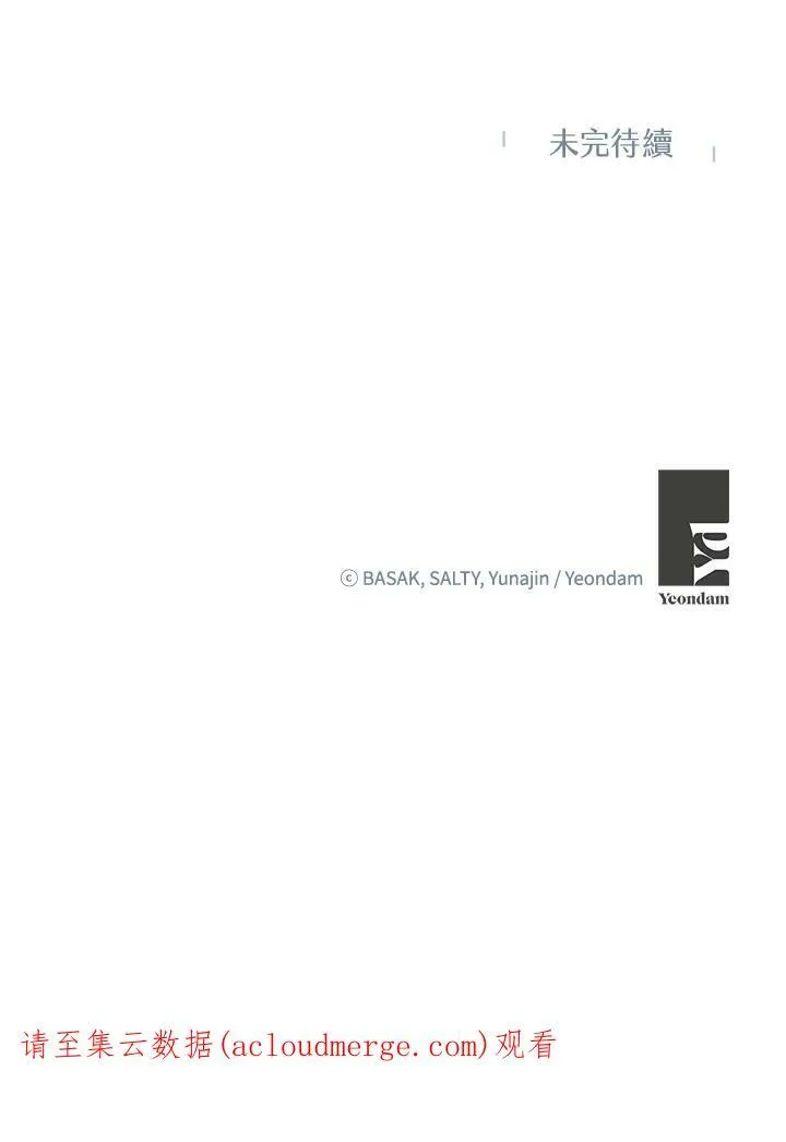 第23话 第84页