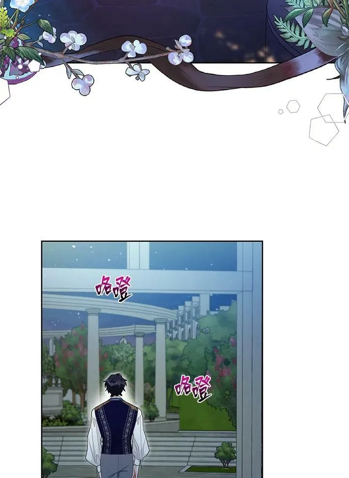第24话 第3页