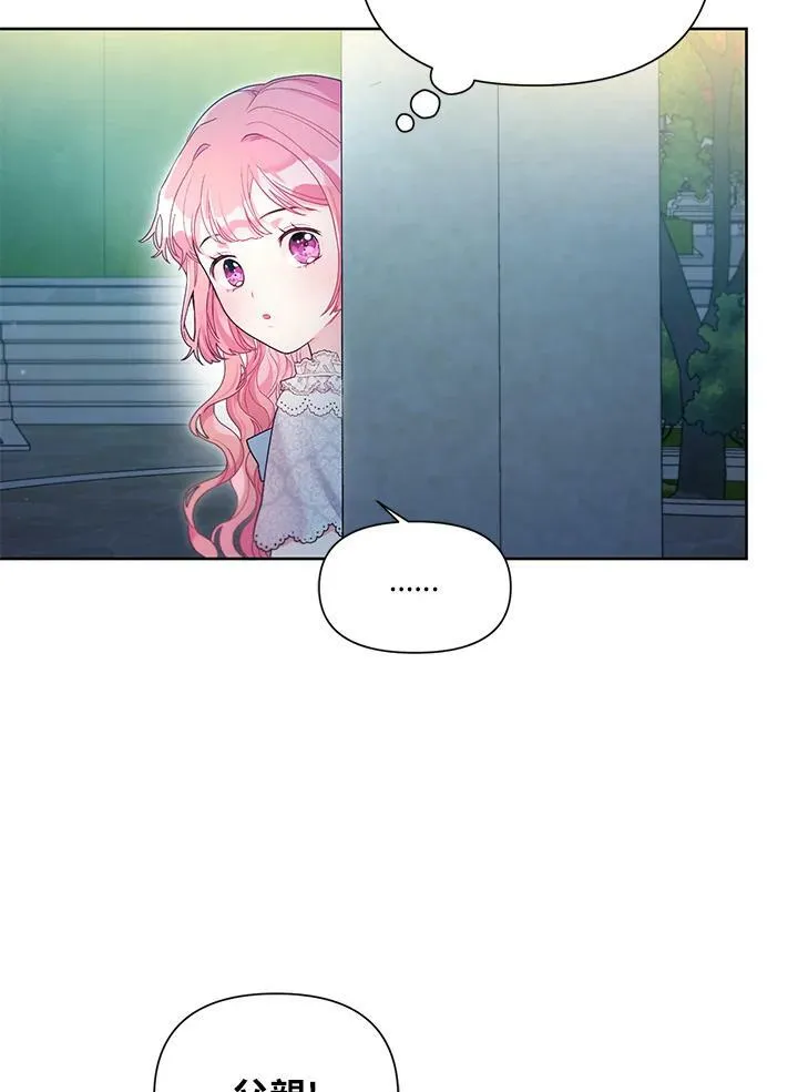 第24话 第5页
