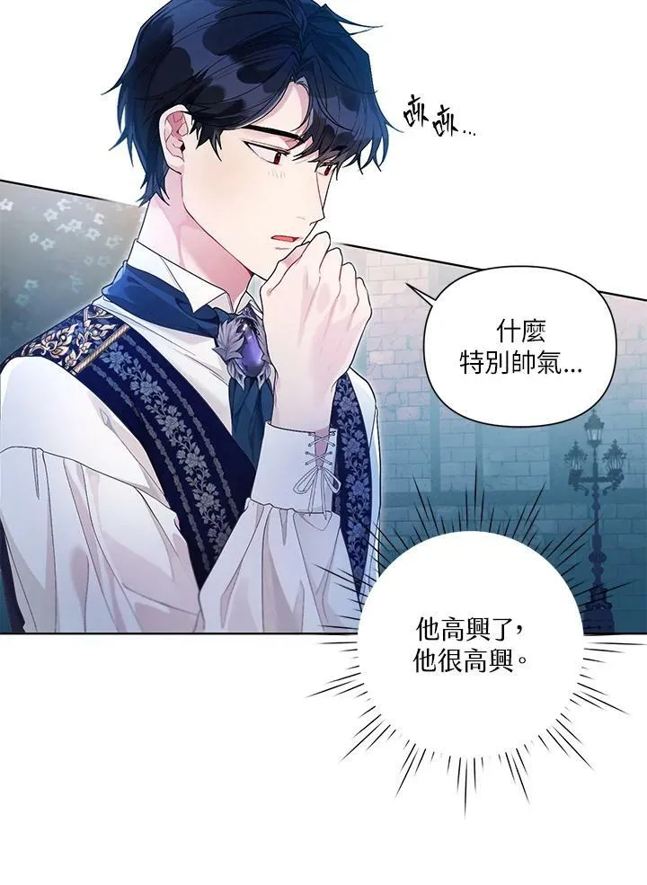 第24话 第11页