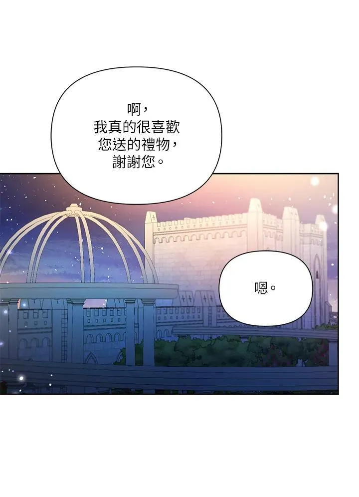 第24话 第12页