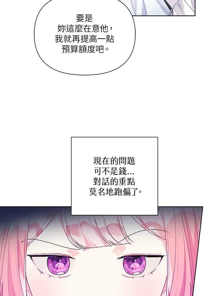 第24话 第15页