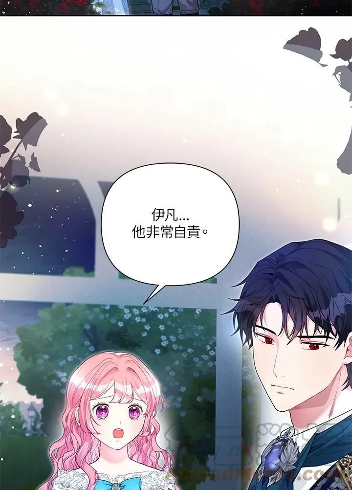 第24话 第22页