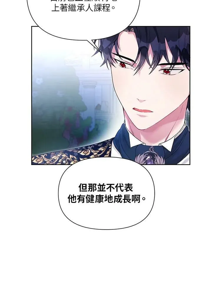 第24话 第24页