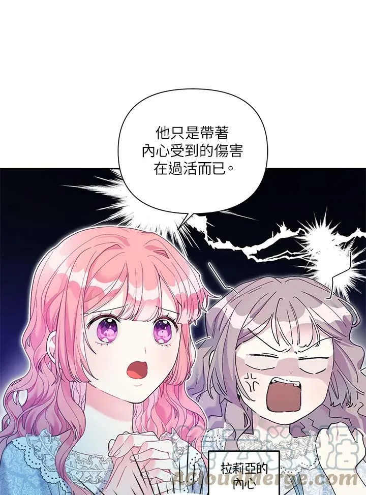 第24话 第25页
