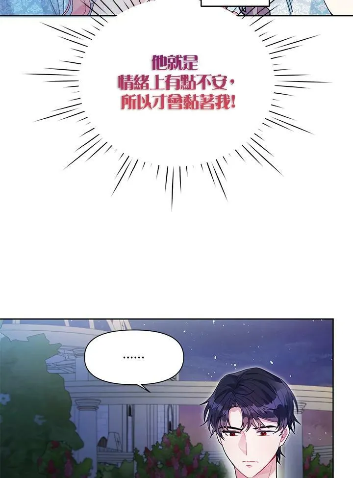 第24话 第26页