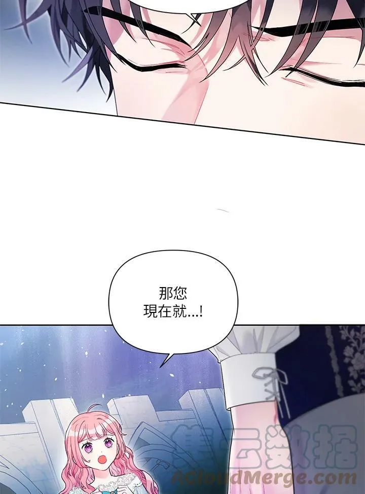 第24话 第31页
