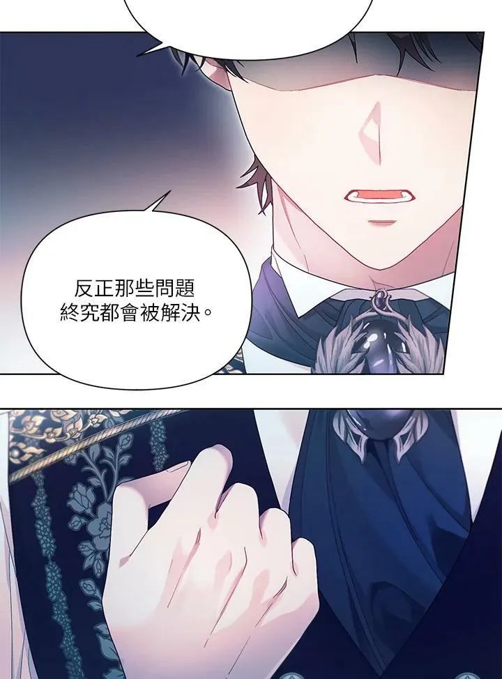 第24话 第33页