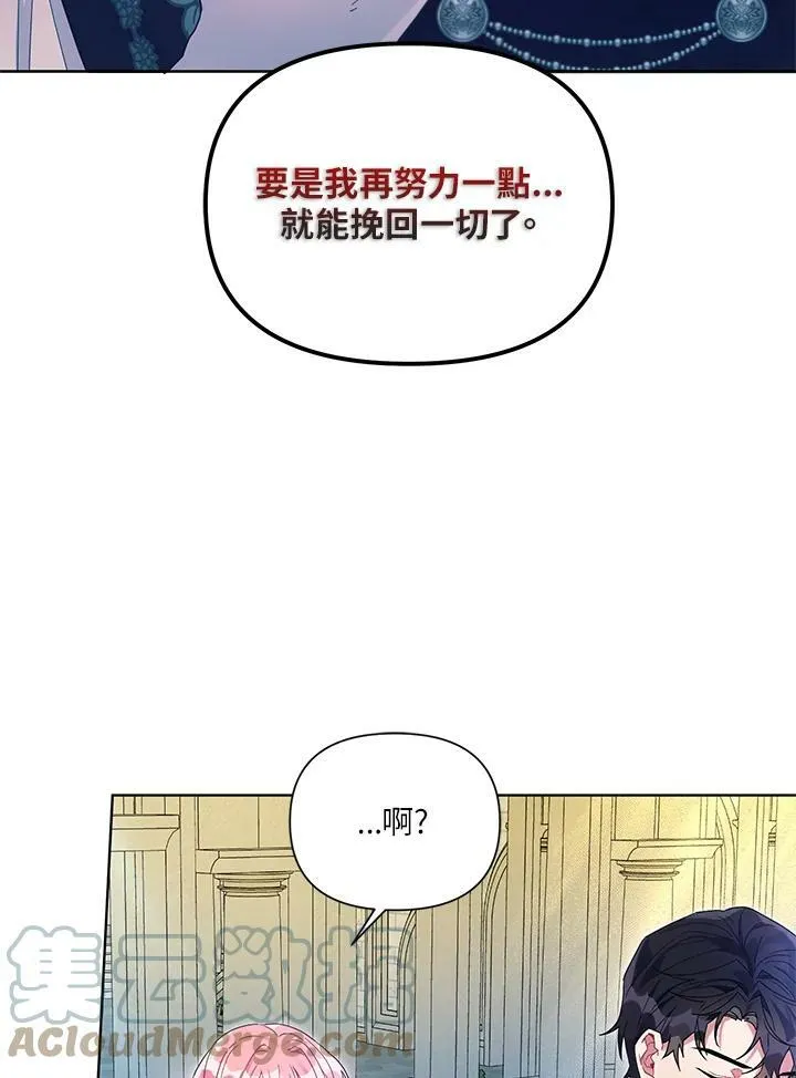 第24话 第34页